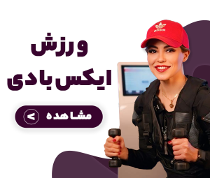 ایکس بادی