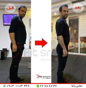 کاهش وزن و چربیسوزی با ایکس بادی